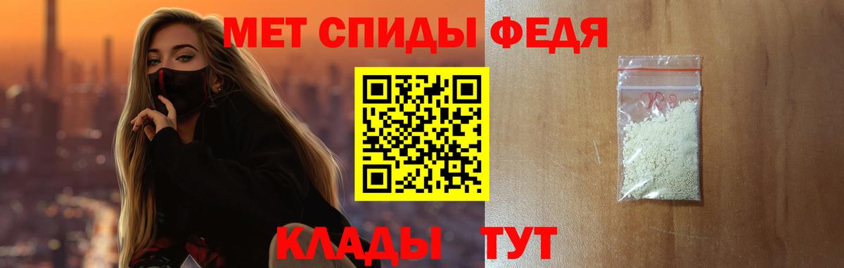 Amphetamine Premium  АМФЕТАМИН  Ленинск-Кузнецкий  мега онион  Вход с VPN 
