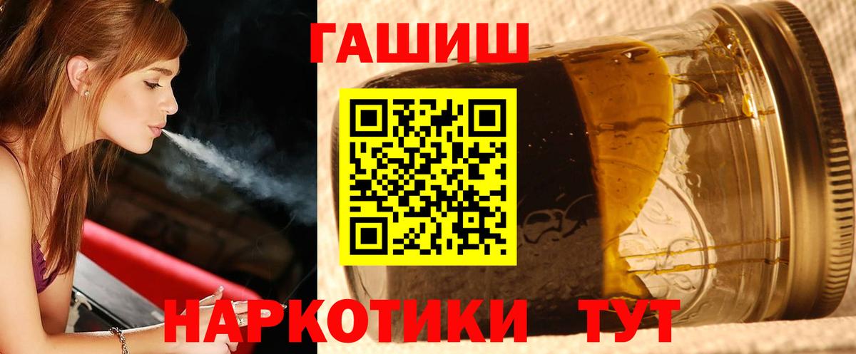 Гашиш  Вход с VPN  Ленинск-Кузнецкий  где продают   ГАШИШ Cannabis 