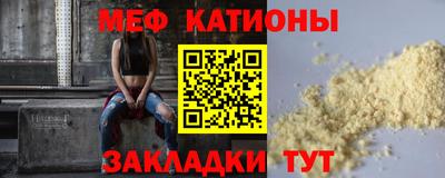 марки nbome Камышлов