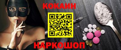 марки nbome Камышлов