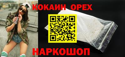 марки nbome Камышлов