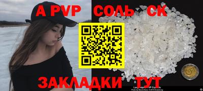 амфетамин Кингисепп