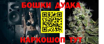 марки nbome Камышлов