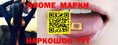 дживик Кинель