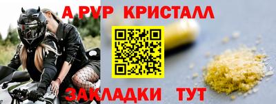 марки nbome Камышлов