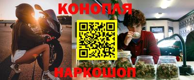 марки nbome Камышлов