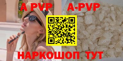мефедрон мука Канаш