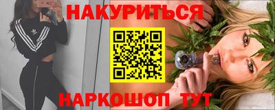 дживик Кинель