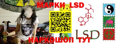марки nbome Камышлов