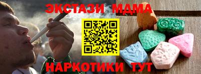 марки nbome Камышлов