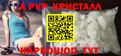 прущие крисы Кандалакша