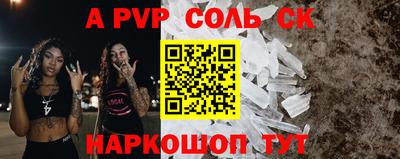 прущие крисы Кандалакша