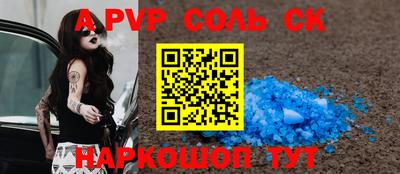 прущие крисы Кандалакша