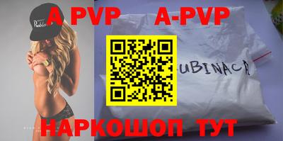 прущие крисы Кандалакша