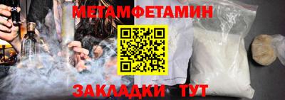 прущие крисы Кандалакша