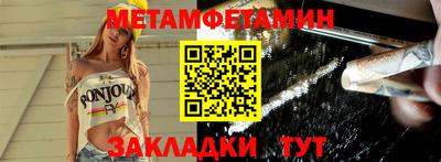 амфетамин Кингисепп