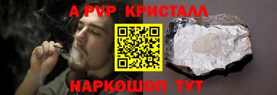 прущие крисы Кандалакша