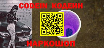 марки nbome Камышлов