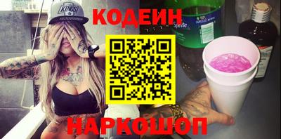 марки nbome Камышлов