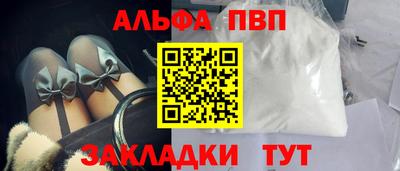 мефедрон мука Канаш
