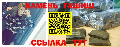 марки nbome Камышлов