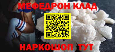 марки nbome Камышлов