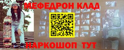 мефедрон мука Канаш