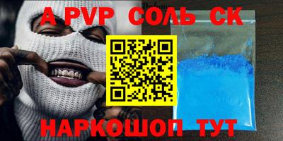 прущие крисы Кандалакша