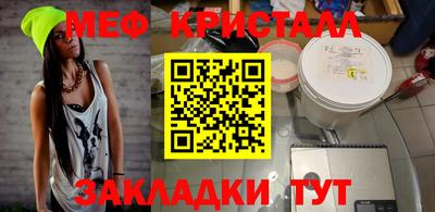 марки nbome Камышлов