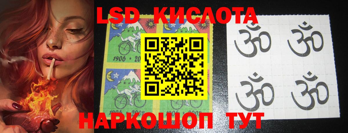 LSD-25 экстази ecstasy  Вход с VPN  ЛСД экстази  Ленинск-Кузнецкий  Лсд 25 экстази ecstasy 
