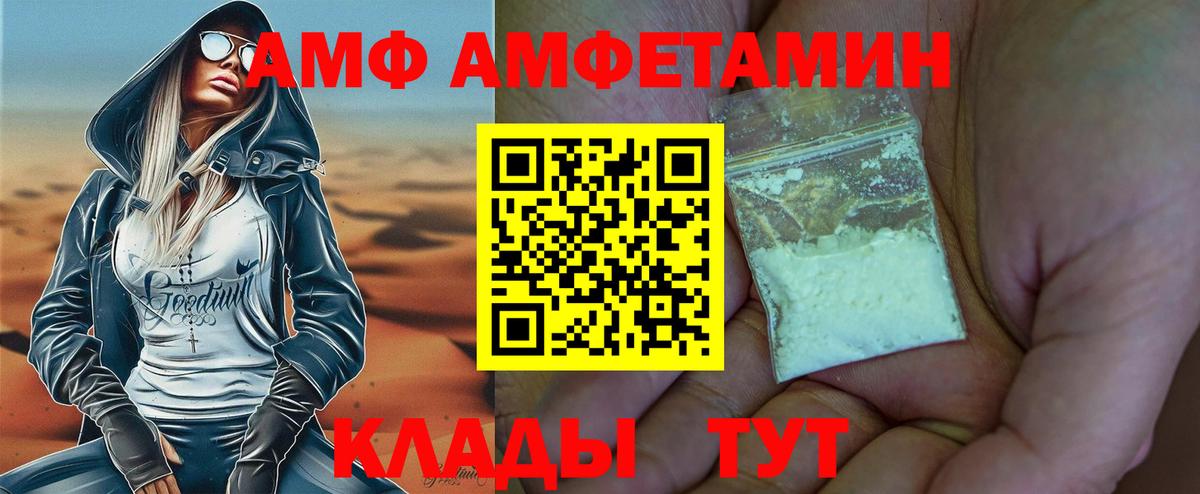 Ленинск-Кузнецкий  Первитин витя  Вход с VPN  Первитин витя 