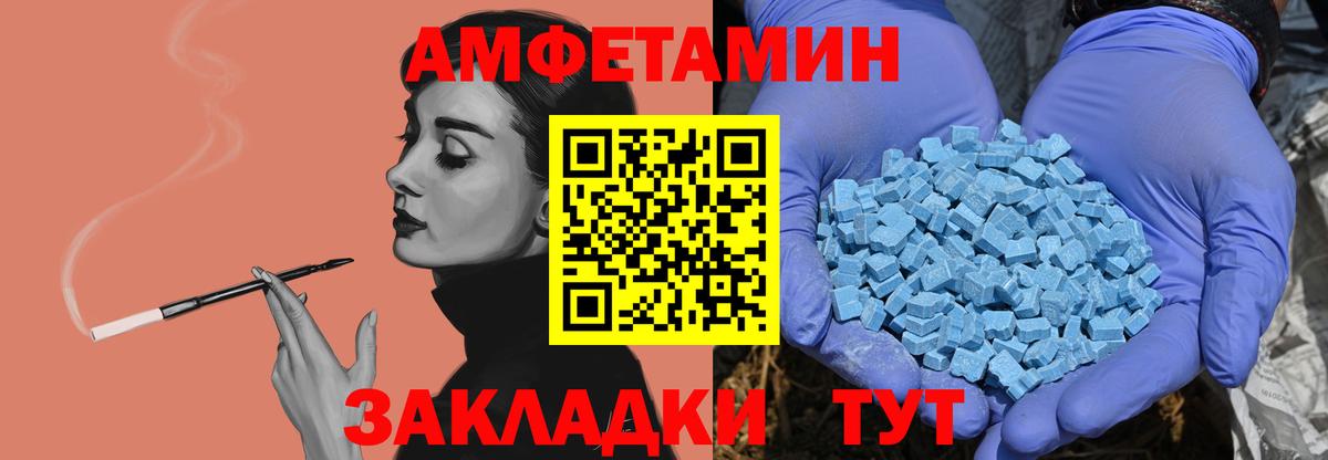 Метамфетамин витя Ленинск-Кузнецкий